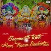 Jagannath Rath Yatra Hari Naam Sankirtan